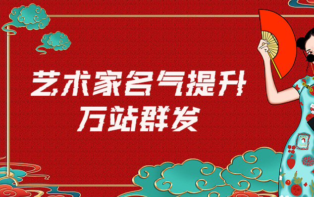 唐河-网络推广对书法家名气的重要性